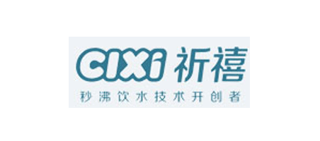 祈禧