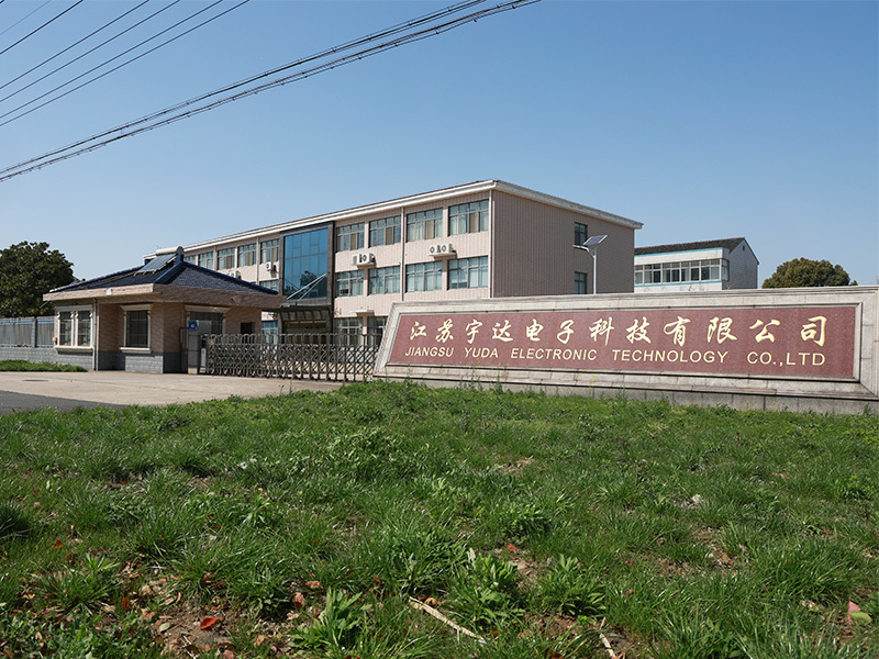 公司外(wài)景